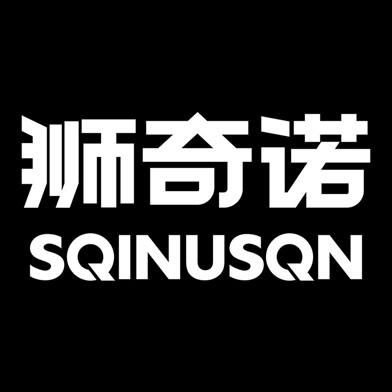 狮奇诺品牌店