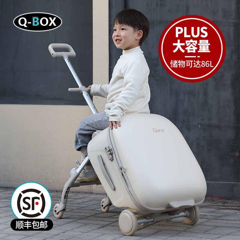 Qbox Children's Suitcase Can Be Ridden, a Lazy Person's Tool for Walking with Kids, Large Capacity Travel Suitcase with Wheels for Boys and Girls