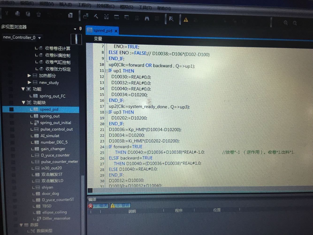 Sysmac Studio Programming Assistance