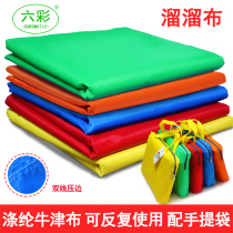 Slippery cloth Kindergarten slippery cloth sensory integration training Childrens outdoor activity body intelligent training equipment Game props