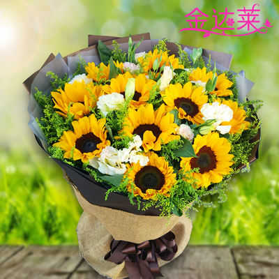 Tianjin Valentine's Day flower bouquet same-city express delivery: Sunflowers, bellflowers, and daisies for men, lovers, and elders' birthday confessions