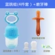 Bé cắn vui bé có thể thúc đẩy âm nhạc trái cây và rau quả thức ăn bổ sung que cấy răng hàm silicone teether trái cây chống nói lắp - Gutta-percha / Toothbrsuh / Kem đánh răng