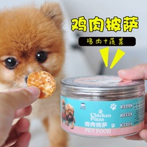 Xingle Pet dog snack Chicken pizza 130g chicken breast with vegetables Molar training dog Teddy snack