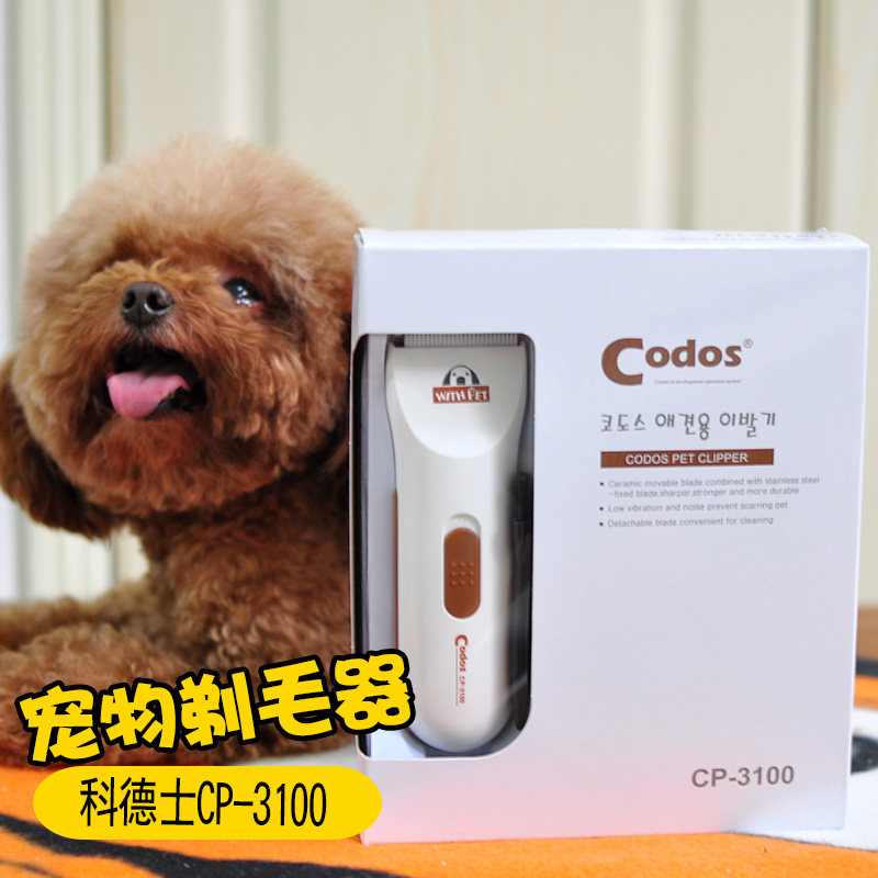 Pooch Shave Codesserts Pet Electric Pushcut CP-3100 Shave Hairdresser Electric Push Cut KP-3000