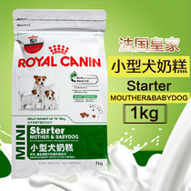 Pet dog food Small dog milk cake Lactating puppy food 1KG multi-province