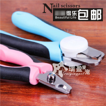 Pet dog dog Teddy nail clippers file nail clippers for cat and dog