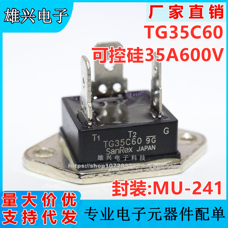 TG35C60brand new TG35C60 / TG25C60   Three societies Bidirectional thyristor   35A   600V   qa   Direct racket !