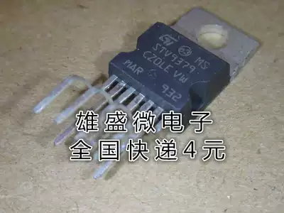 Straight plug STV9379 STV9379A brand new spot quality assurance TO-220