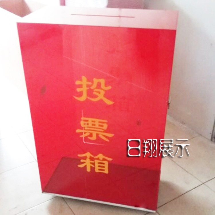 Custom acrylic large red transparent floor-standing style conference voting election voter ballot box with wheel with lock