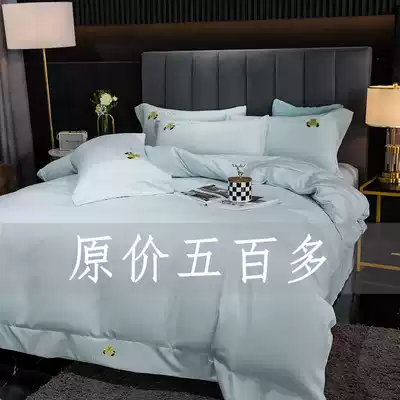 Minimalist nude sleeping cotton cotton cotton four-piece European light luxury quilt cover princess style sheets bedding bedding covers