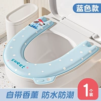 Синяя водонепроницаемая одноразовая освежающая дышащая аромотерапия