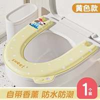 Желтая аромотерапия, не выцветает