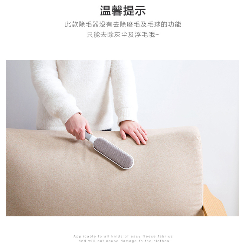Cây lăn bụi quần áo miniso Quần áo dính tóc giả tạo vật nuôi để lông tĩnh tẩy lông bàn chải quần áo để chải hộ gia đình chải tóc - Hệ thống giá giặt máy cắt lông xù quần áo tphcm
