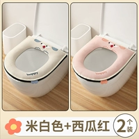 Four Seasons Lanllo-Rice White+Awrmelon Red