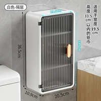 [С перегородкой] Длинная коробка для салфеток жемчужно-белого цвета [Съемная перегородка]