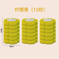 [12 кусочков] Оригинальная одноразовая головка щетки 