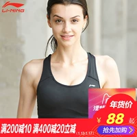 Đồ lót nữ thể thao Li Ning 2018 mới đào tạo chuyên nghiệp vừa phải hỗ trợ quần áo nhanh khô quần áo thể thao mùa hè áo bra adidas
