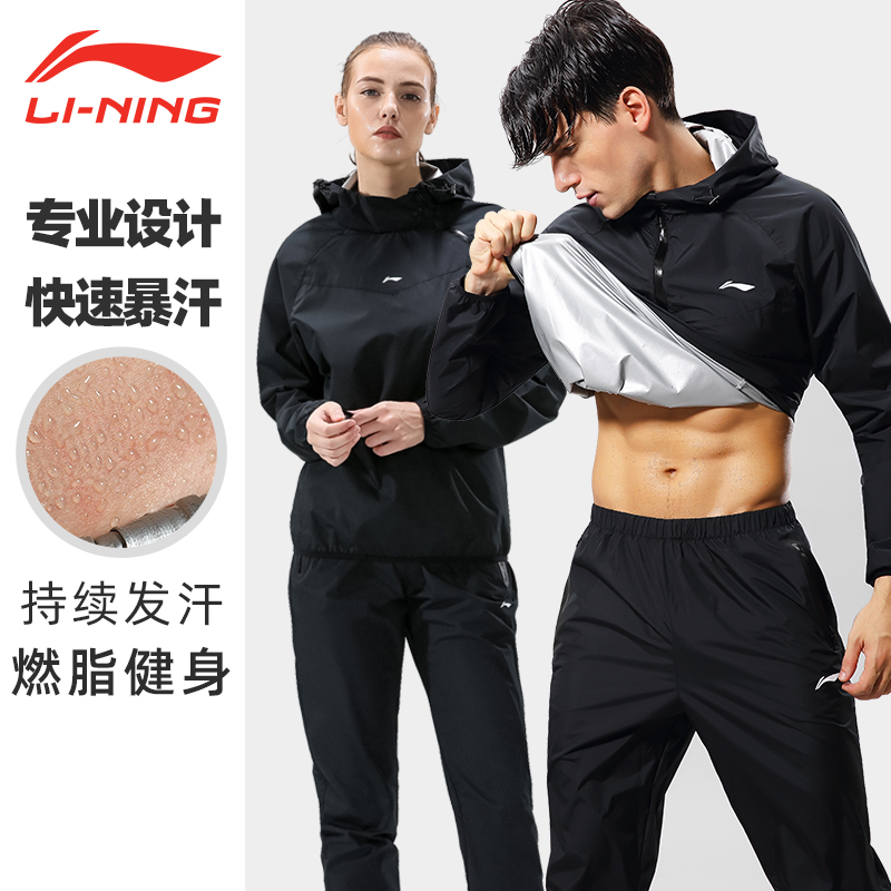 sweat suits for sweating