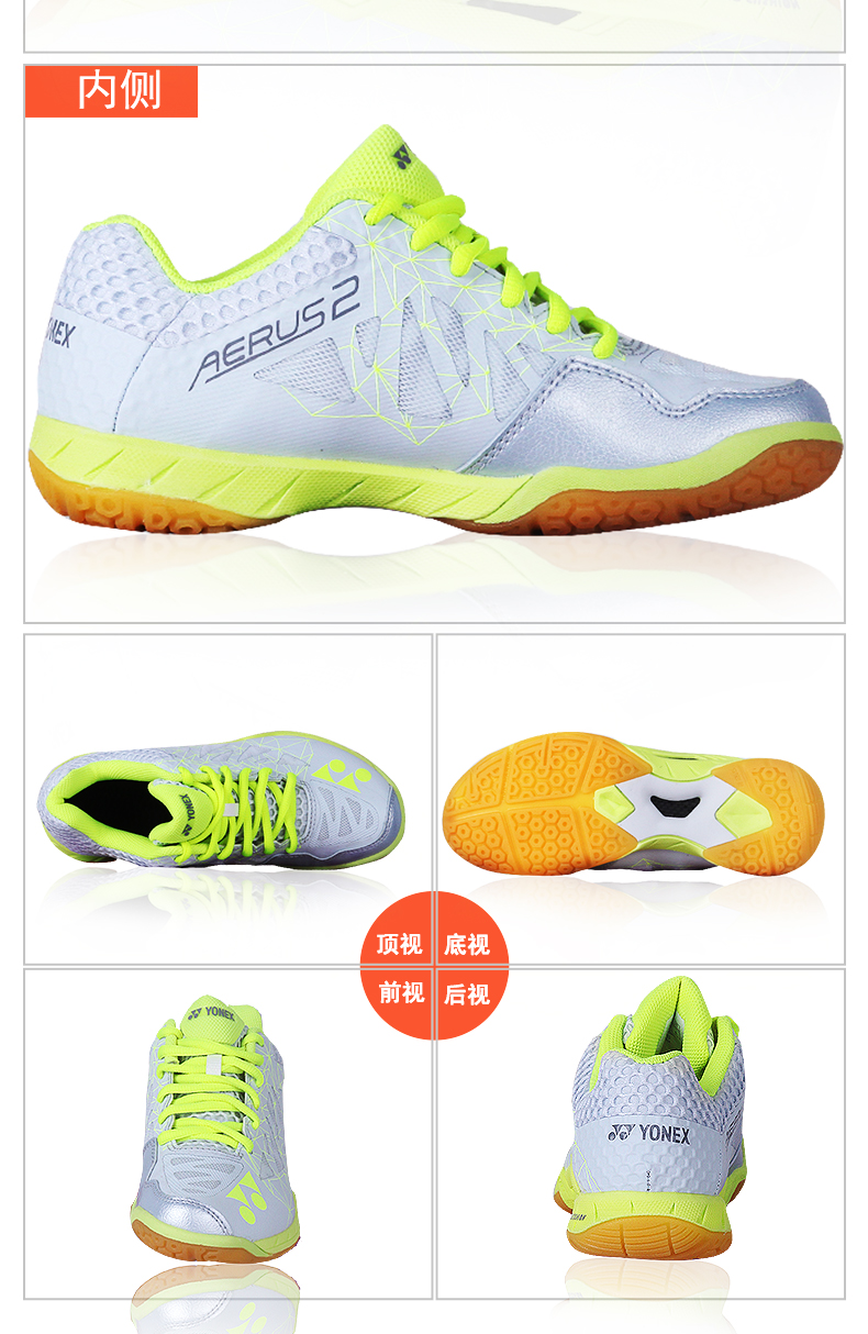 Trang web chính thức Giày cầu lông YONEX Yonex Giày thể thao nam và nữ siêu nhẹ Giày YY SHB-A2MEX / A2L giày xtep