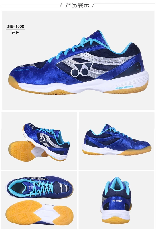 Giày cầu lông Lin Dan Yonex chính hãng Nam và nữ mới siêu nhẹ thoáng khí chạy bóng rổ giày thể thao chuyên nghiệp