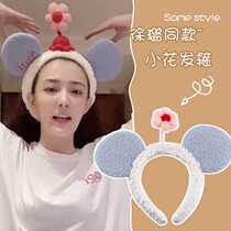 innet red head hoop washed face bunch flowers hair with cuddly wide hair stirrup to press non-slip and bale