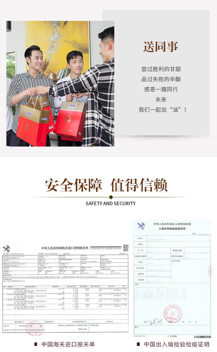 贝蒂斯 特级初榨橄榄油+混合橄榄油 500ml*2瓶 图13