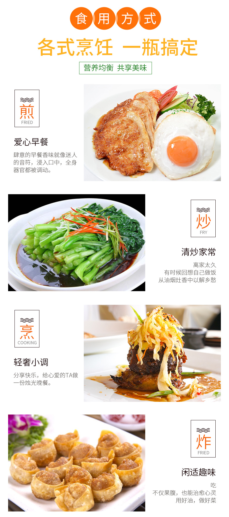 BETIS/贝蒂斯 葵花橄榄调和油 600ml 图6