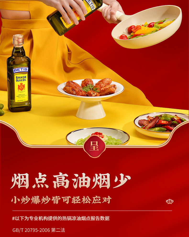贝蒂斯 橄榄油礼盒 750ml*2瓶 券后98元包邮 值值值-买手聚集的地方