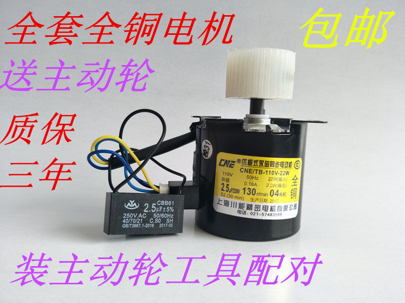Automatic Mahjong Mahjong Mahjong Machine High - quality copper motor 20 ro 25 ro 60 ro 130 ro 150 ro