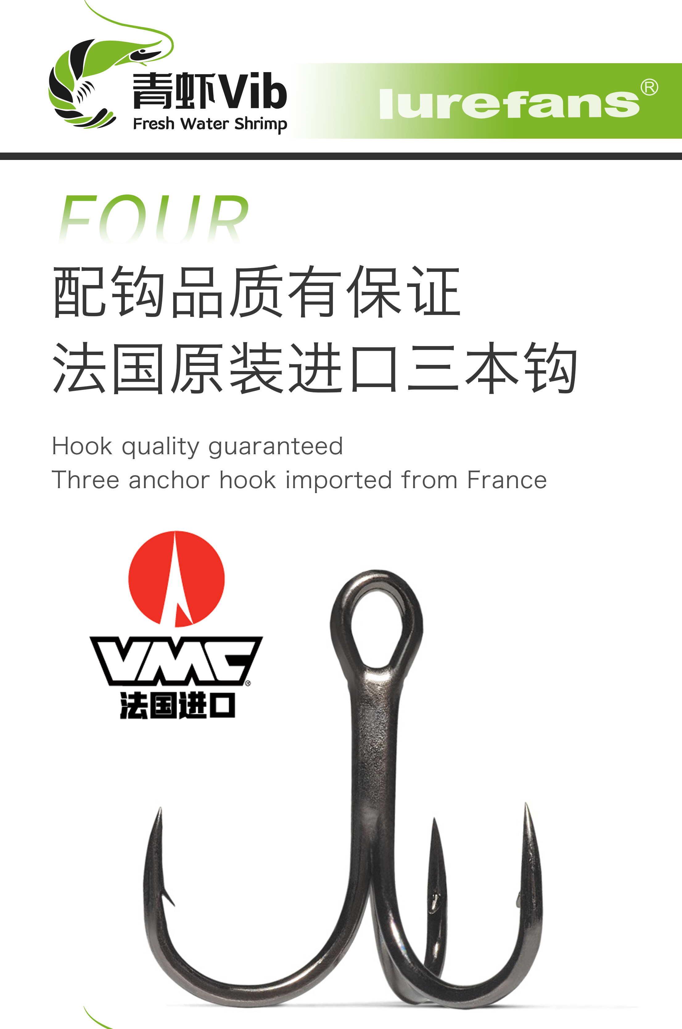 Дорожные суб- приманки 新款大河奔流青虾vib金属饵活虾路亚饵鲶鱼红尾翘嘴拟饵假饵套装 Rivers flowing