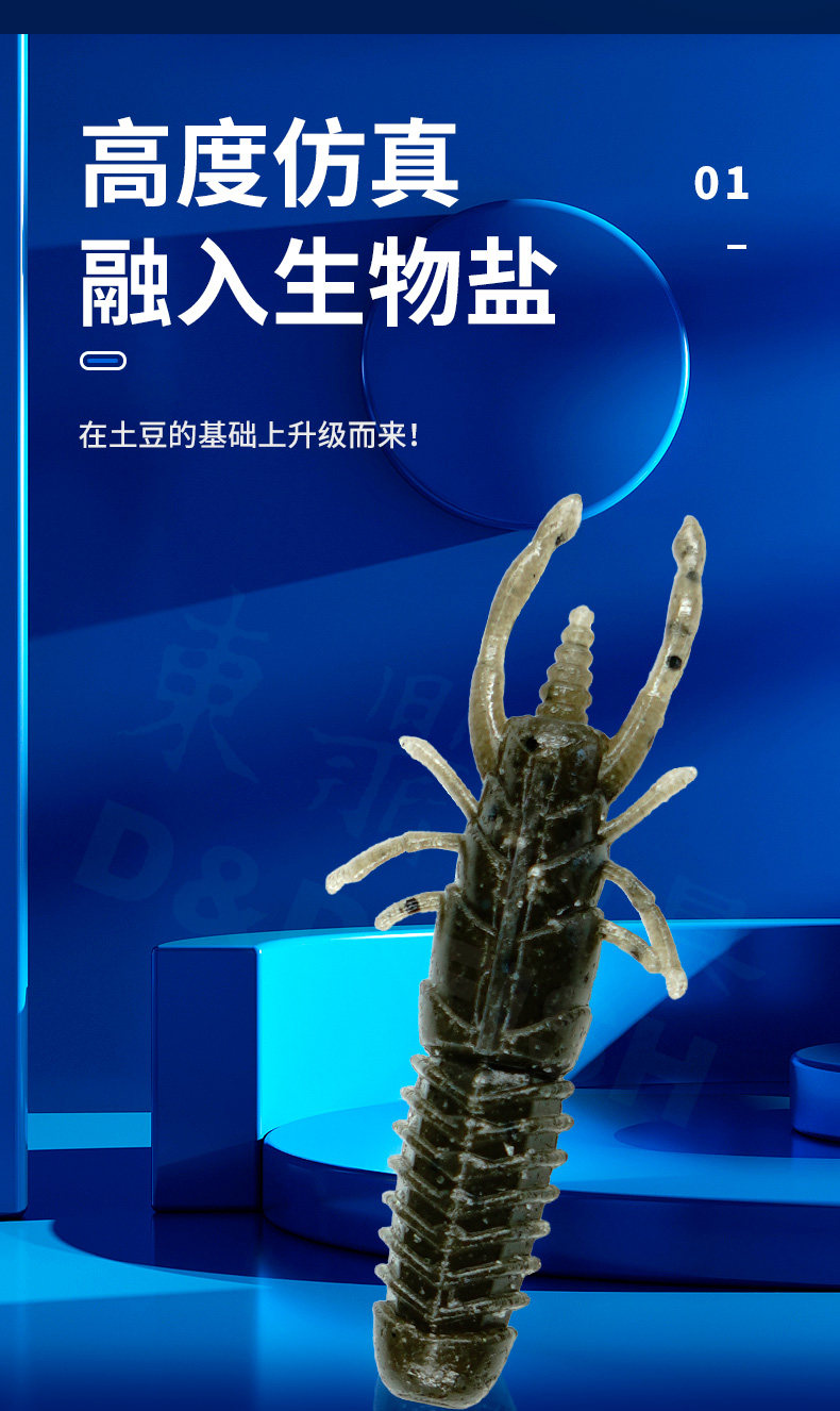 Дорожные суб- приманки 东鼎土豆虫高比重加盐软饵路亚鲈鱼黑鱼小款钓太阳鱼鳟鱼软虫饵 Dongding