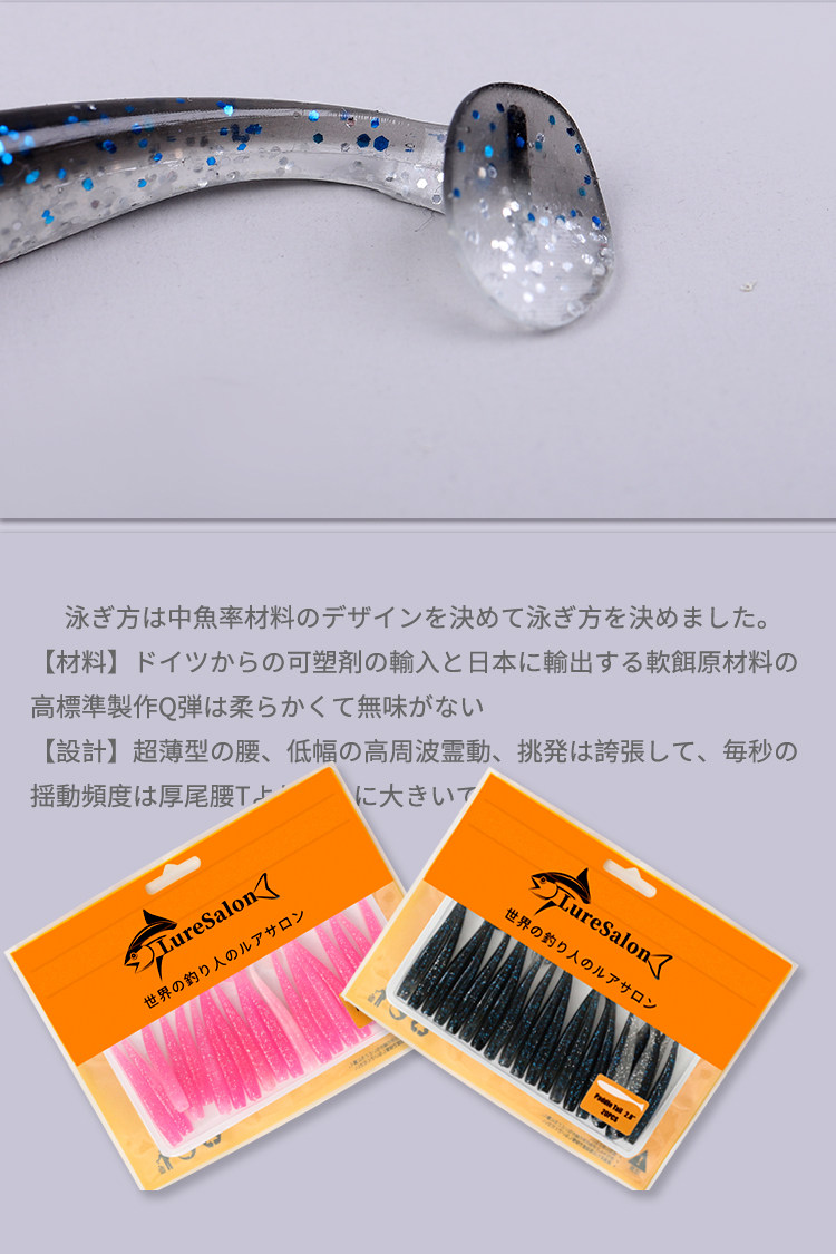 Дорожные суб- приманки 出口日本 t尾软饵路亚铅头钩饵软虫德州倒钓假饵黑坑鲈鱼翘嘴鳜鱼 14377898540