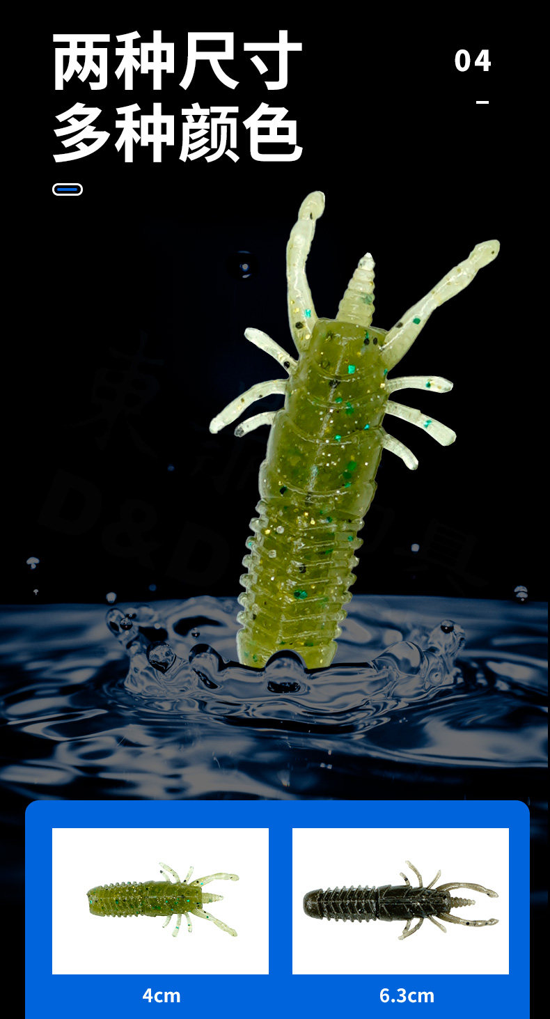 Дорожные суб- приманки 东鼎土豆虫高比重加盐软饵路亚鲈鱼黑鱼小款钓太阳鱼鳟鱼软虫饵 Dongding