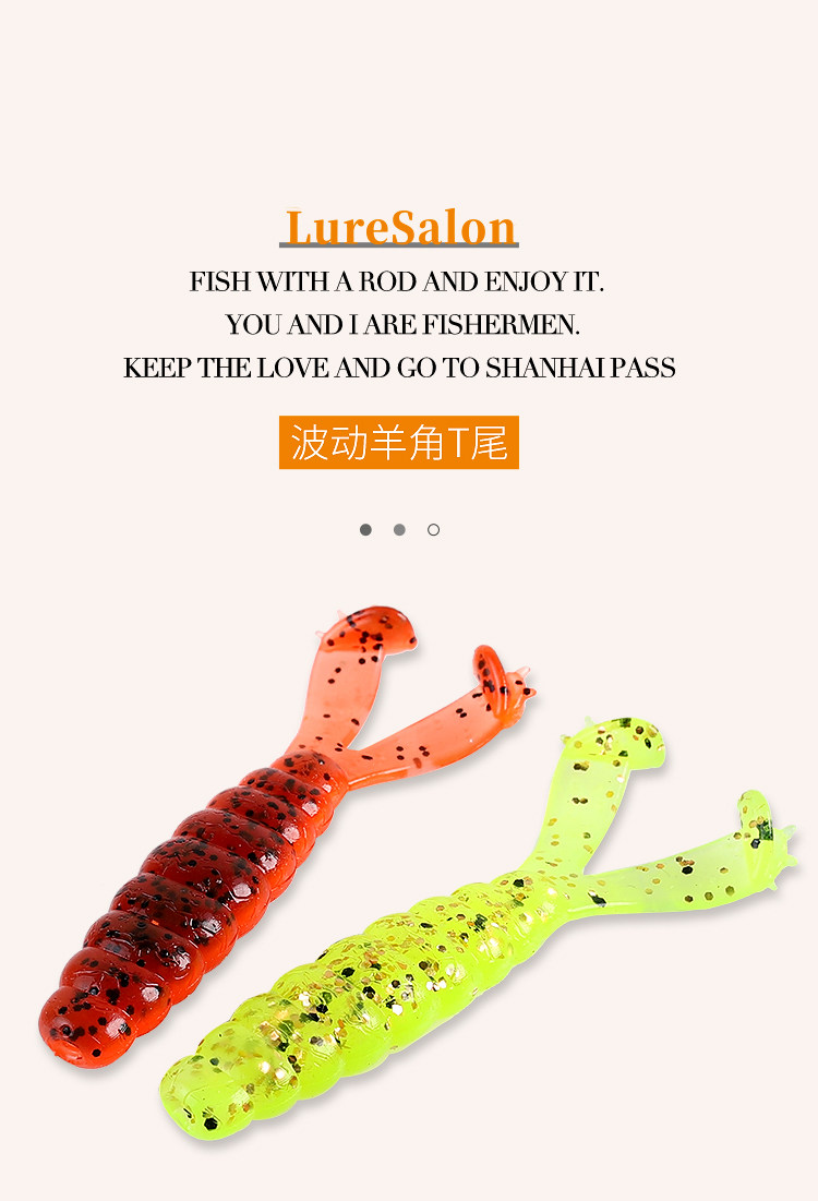 Дорожные суб- приманки 出口精品 浮水羊角t尾波动路亚软饵软虫铅头钩曲柄钩倒钓内德钓组 Luresalon