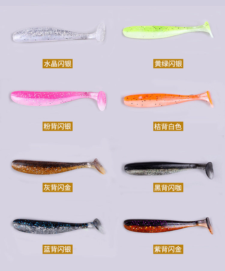 Дорожные суб- приманки 出口日本 t尾软饵路亚铅头钩饵软虫德州倒钓假饵黑坑鲈鱼翘嘴鳜鱼 14377898540