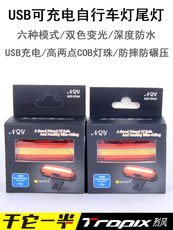 Держатель фонарика для велосипеда usb可充电自行车灯尾灯 防水led山地车警示灯后尾灯
