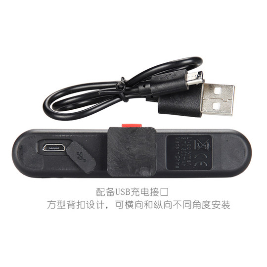 GUB M38C 三色车尾灯 自行车尾灯USB充电 夜骑灯山地车灯配件