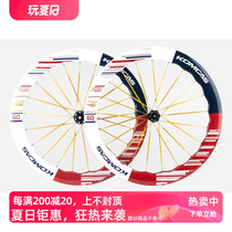 Concas Maoxiang carbon fiber wheel set ceramic bearing carbon fiber spokes wave carbon wheel to resist crosswind