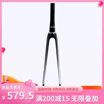 Kailushi gale Madrid original carbon fiber front fork Carbon fiber hard fork Madrid road bike original