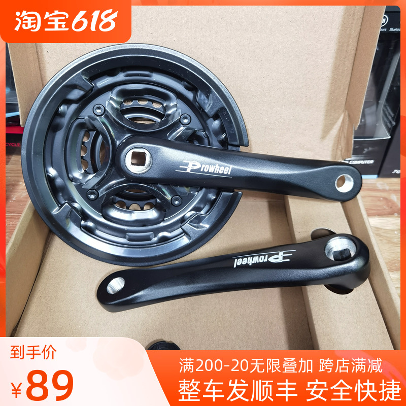 PROWHEEL FRANCHISE BOX Large Fluted Disc 42T34T24T Aluminum Alloy Crank Teeth 9 Speed 10 Speed Hollow Integrated Large Fluted Disc