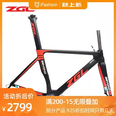 ZGL new quick dismantling axle CR41 CRB36 67 CRB47T800 carbon fiber broken wind ring Brake road car frame