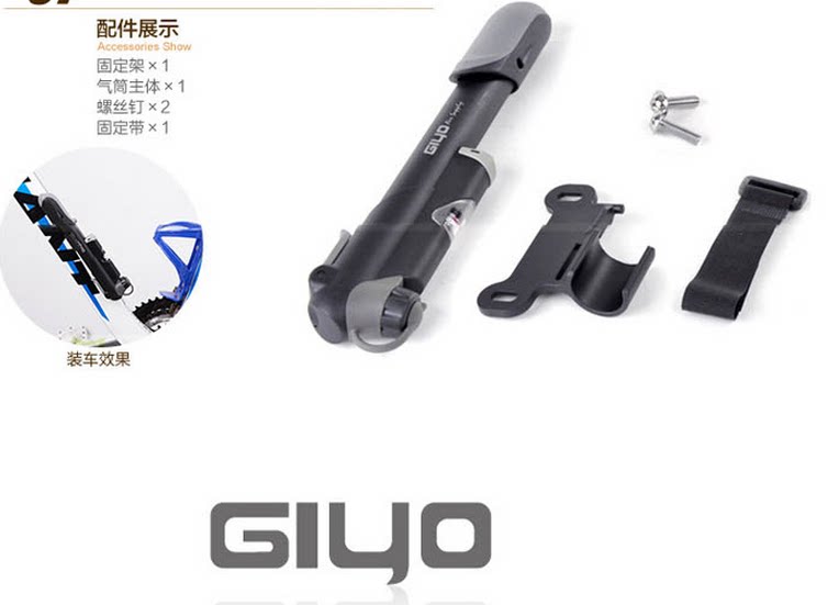 Pompe à vélo - Ref 2389104 Image 4