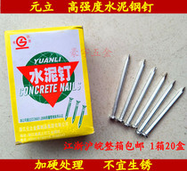Yuanli brand cement nails Small steel nails Woodworking nails 2 5 inch 2 inch 3 5 inch 3 inch 1 5 inch 1 inch cement nails