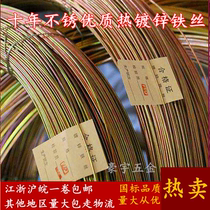 Hot-dip galvanized yellow iron wire rust-proof iron wire 8 10 12 14 No. 16 orchard grape rack wire power communication