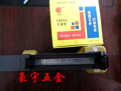 .Authentic Meite nail gun 1022J code nail gun code nail gun nail manufacturer direct sales quality assurance