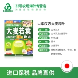 Чунцинг налогов японские подлинные горы, 正 粢     重       重 重 重 重 4