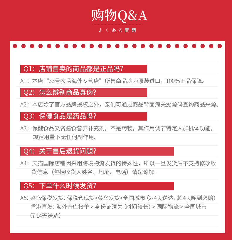 Связанный q&A.jpg