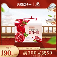Южная Корея импортировала Hlscience Healthy Beauty, секретный красный гранатный фруктовый сок напитки 21 пакеты