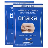 PillBox Onaka снижает 60 зерен питательных веществ в животе*2 коробки