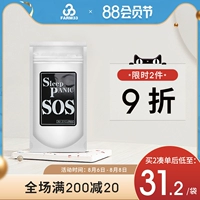 Импортированный японский японский SOS Sleep Panic Slee Sleep Sleep Seepming Night Metabolism 60 капсулы